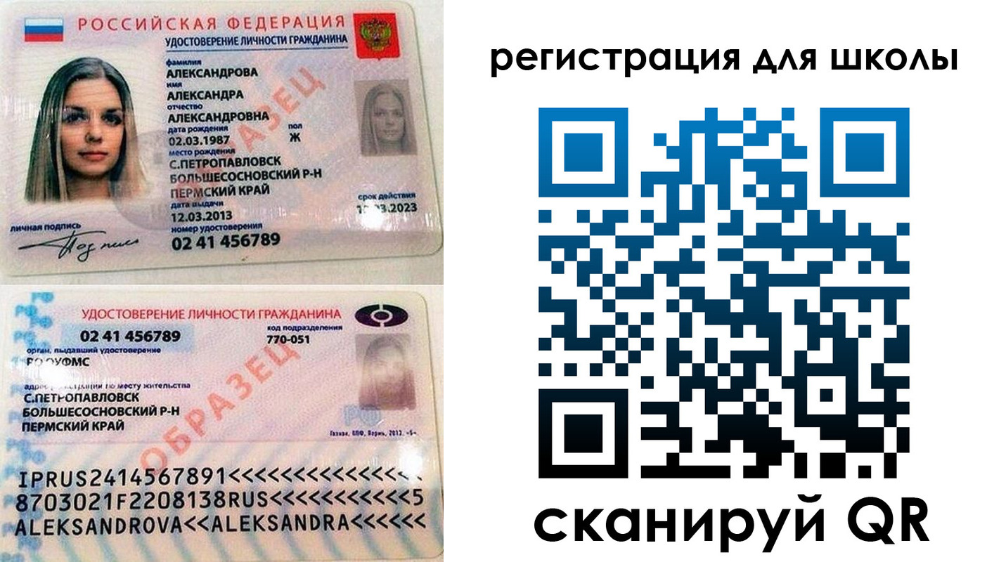 прописка 2025 в Венёве