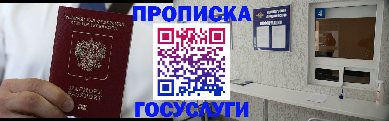 пропишу в квартире в Венёве