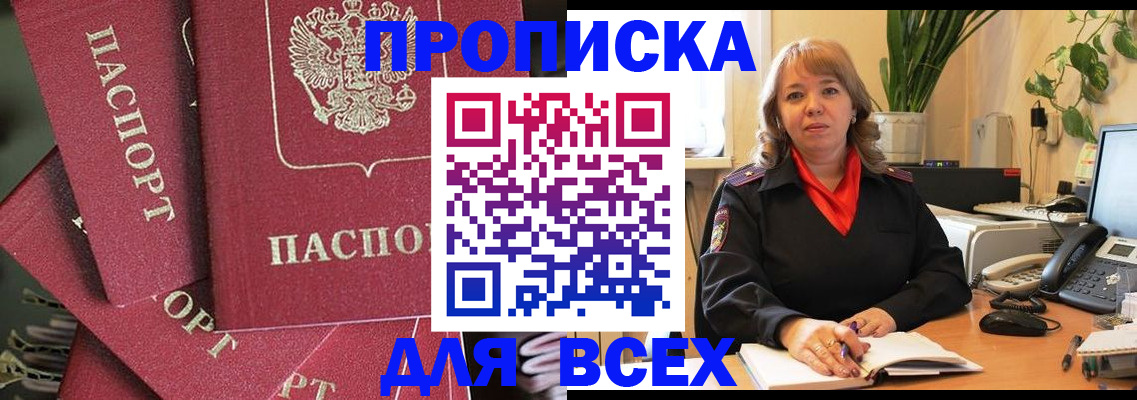 временная регистрация госуслуги в Венёве