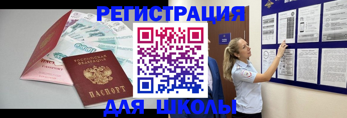 регистрация для дет. сада в Венёве