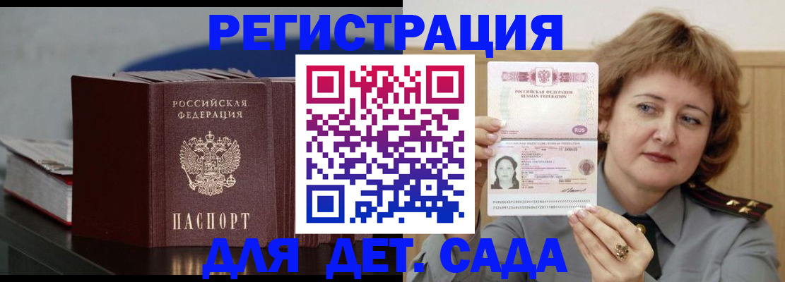 временная регистрация недорого в Венёве