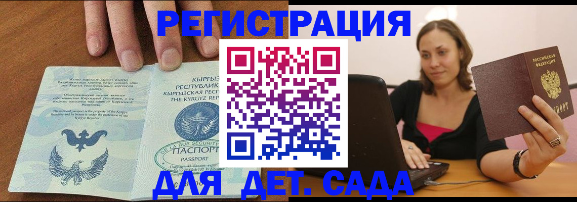 прописка поиск в Венёве