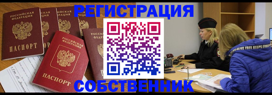 временная регистрация адрес в Венёве