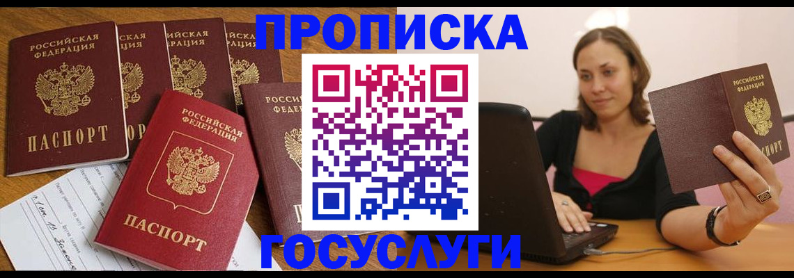 временная регистрация поиск в Венёве