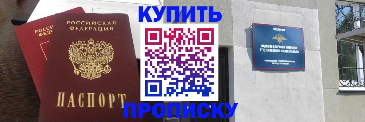временная регистрация адрес в Венёве